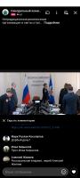 Иерей Алексий Жиляев принял участие в онлайн-трансляции лекции «Опасность неоязычества для современной России»