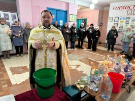 Чин Великого освящения воды в с. Писаревка и с. Новомарковка